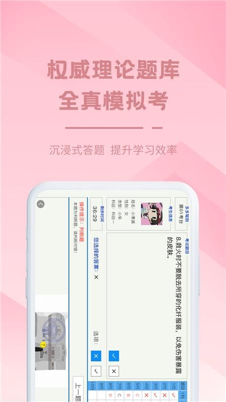 多多驾到_图片5