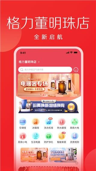 董明珠的店_图片3