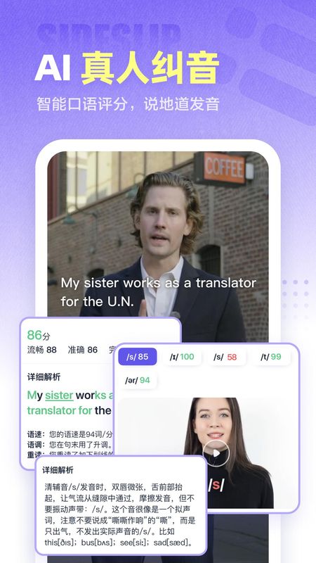 万词王_图片4