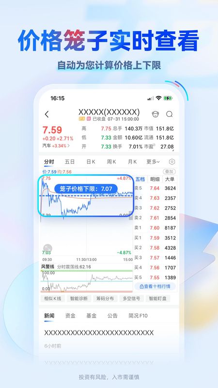 掌证宝_图片3