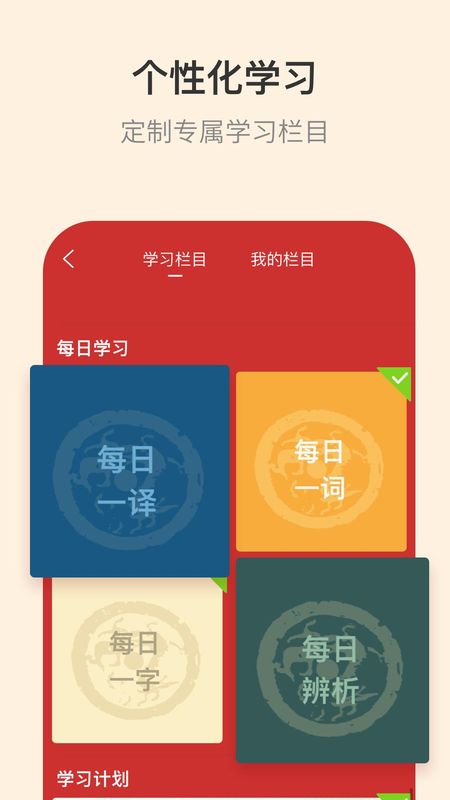 古代汉语词典_图片5