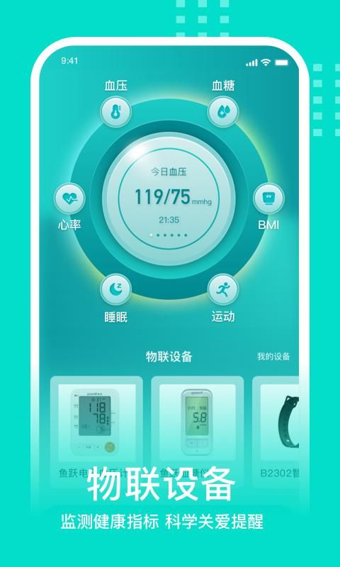 蛮牛健康_图片5
