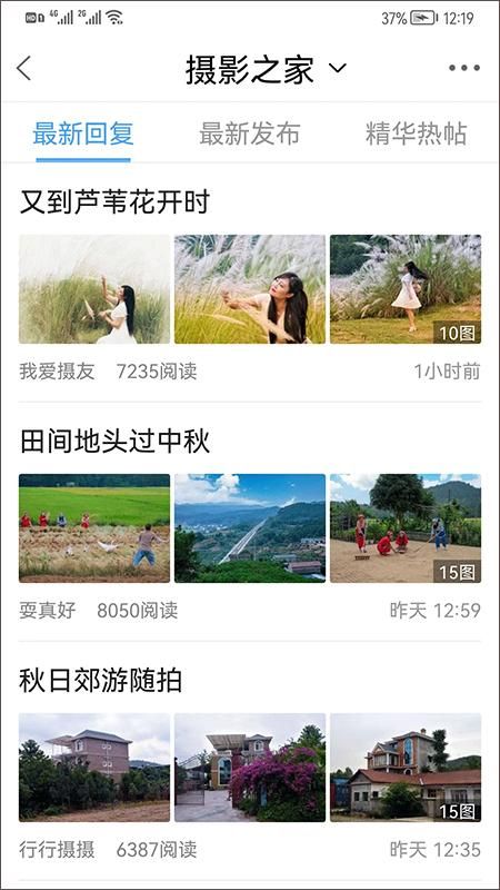 江油论坛_图片2
