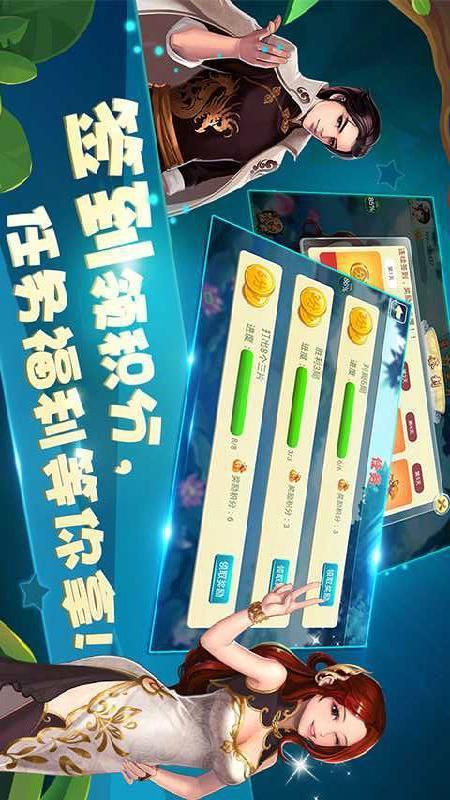 同城游打三片_图片1