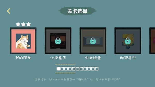 收纳达人_图片2