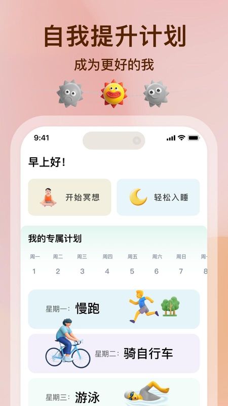 心晴_图片3