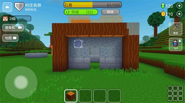 块工艺中文版(Block Craft 3D)_图片4