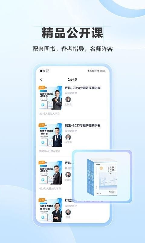 竹马_图片5