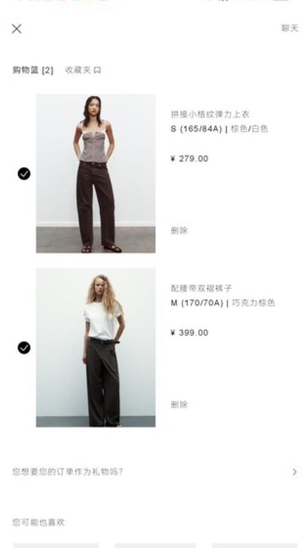 ZARA_图片4