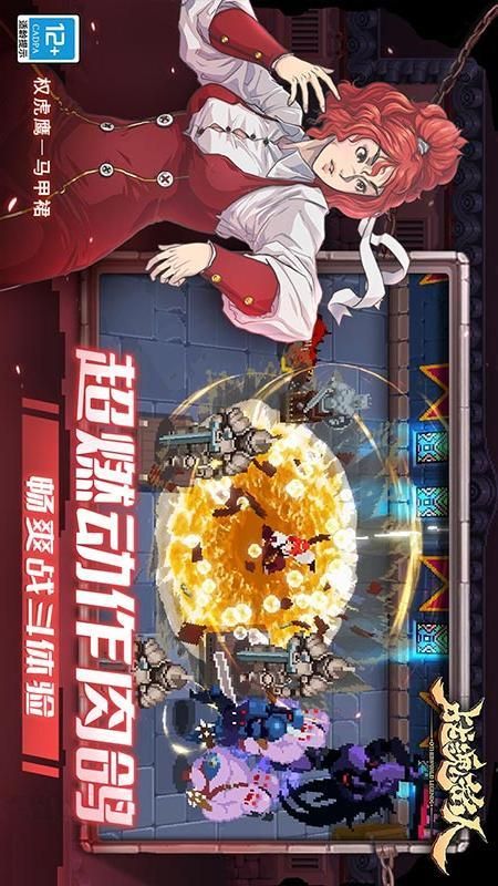 战魂铭人_图片4