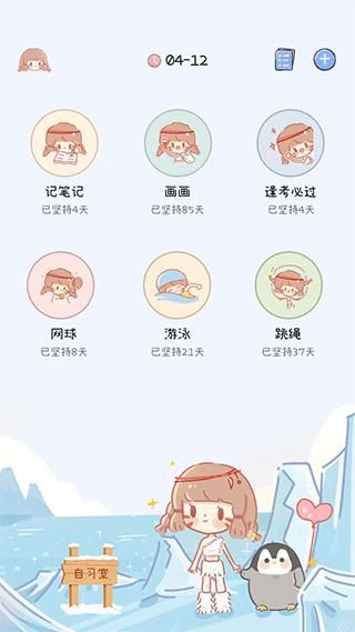 点点时光_图片1