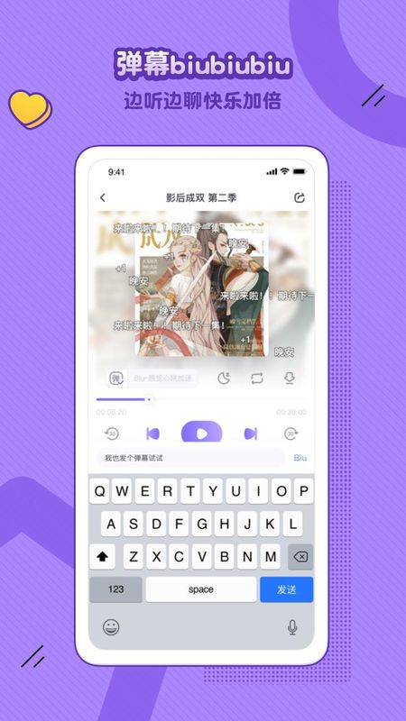 饭角_图片3