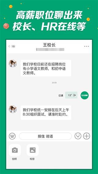 万行教师_图片4