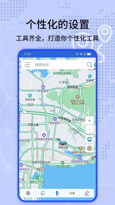 语音导航软件_图片3