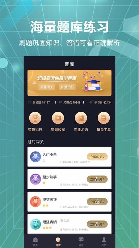易百查_图片5