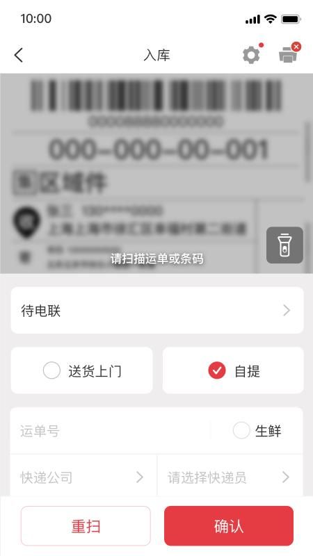 多多买菜门店端_图片2