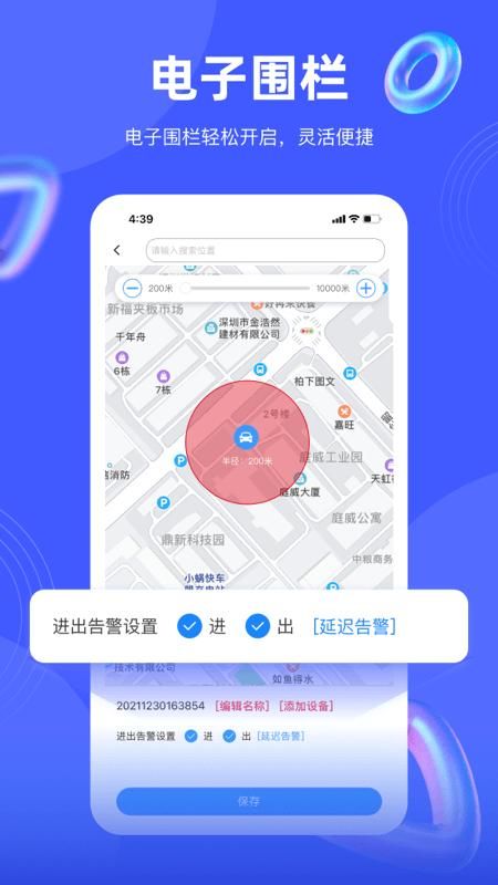 途强在线_图片3