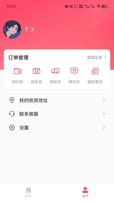 吧中吧兴农商城_图片2
