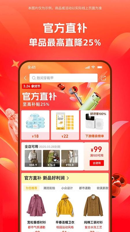 阿里巴巴国际站_图片3