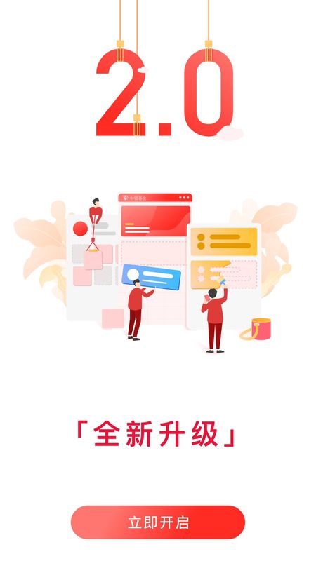 中银基金_图片1