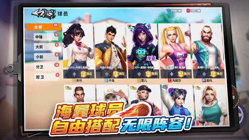 街球艺术_图片4
