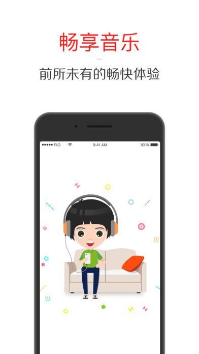 飞傲音乐_图片4