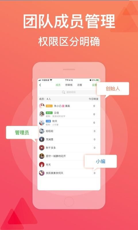 微脉店铺_图片4