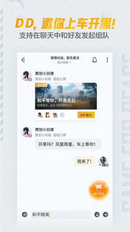 和平营地_图片4