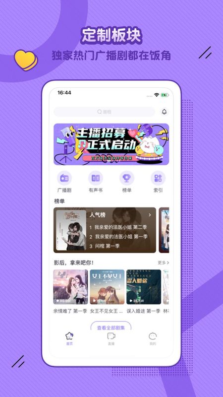 饭角_图片1