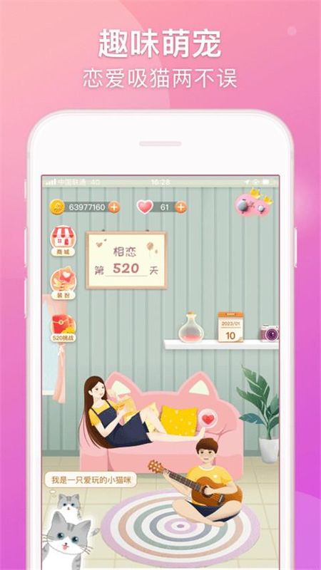 Lovebook_图片3