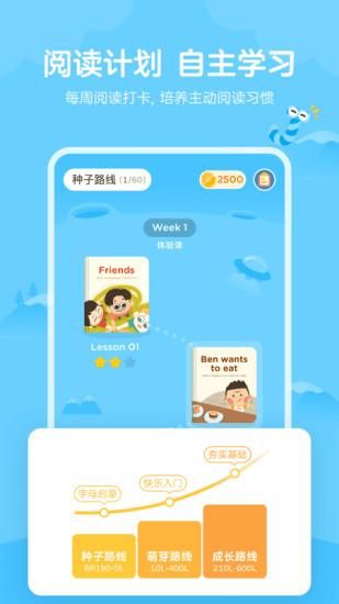久趣英语绘本_图片3