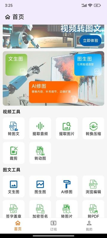 v2doc_图片1