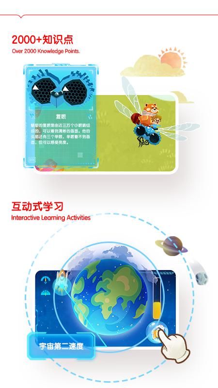 千奇百科岛_图片3