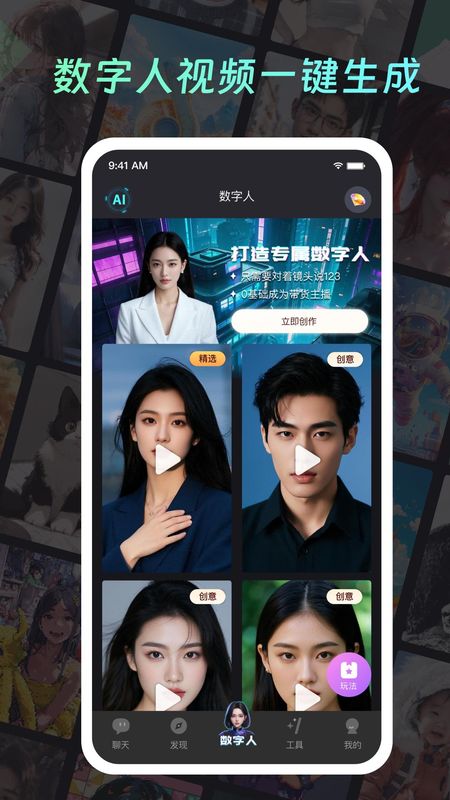 你的AI_图片1