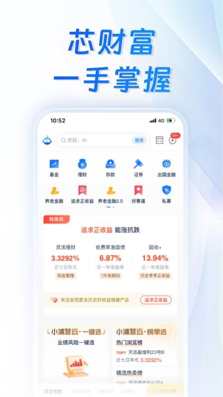 浦发银行_图片2
