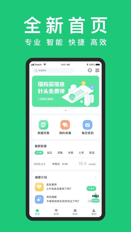 东宝健康_图片1