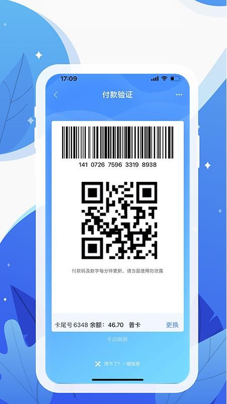 和信通_图片4