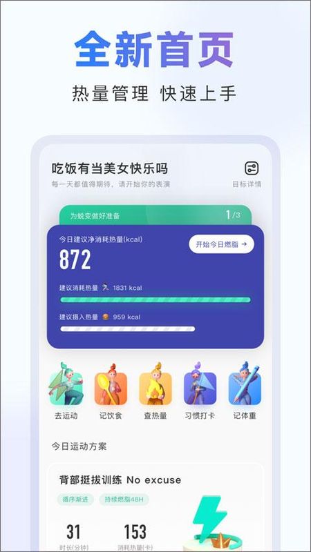 当燃_图片1