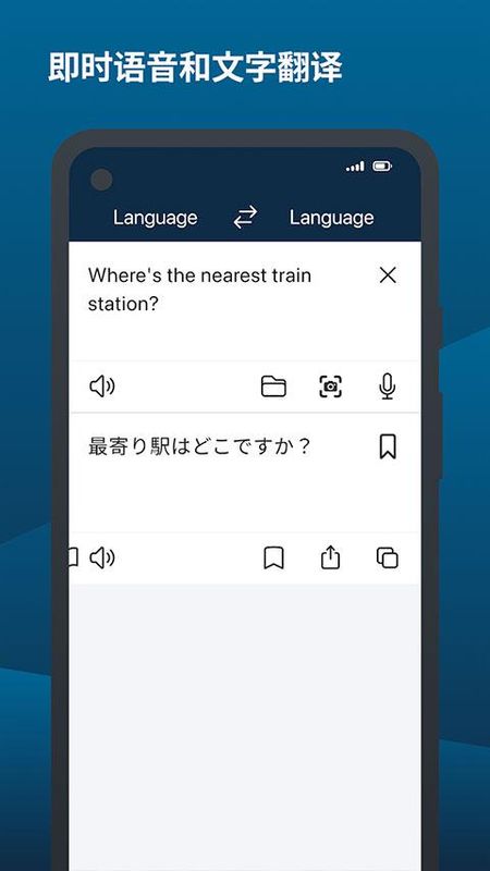 deepl翻译器_图片2