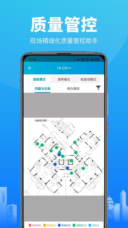工程管理_图片3