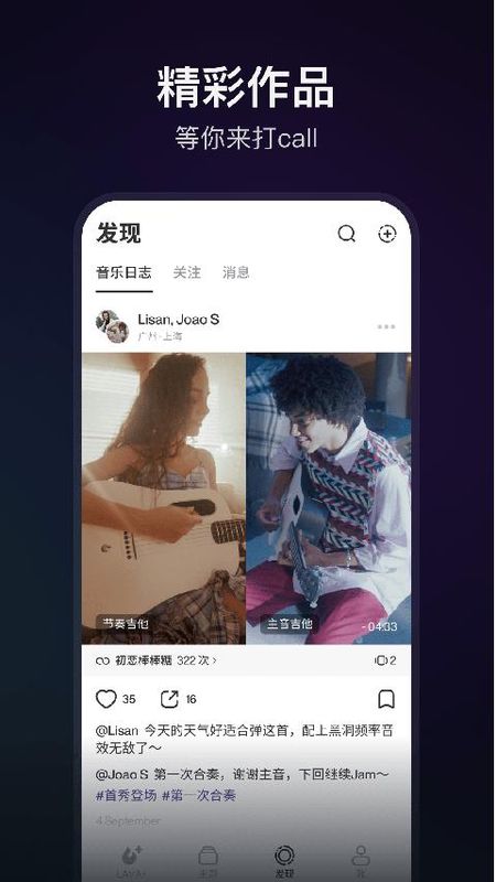 拿火+_图片4