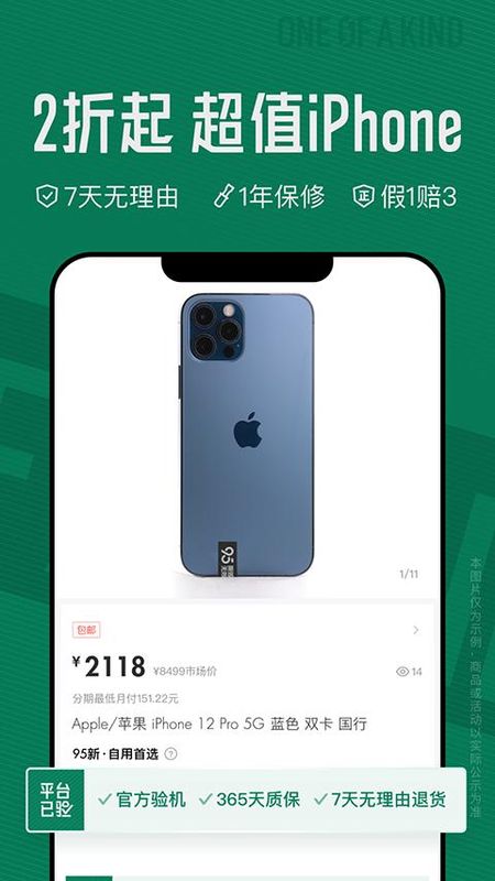 95分球鞋交易_图片1