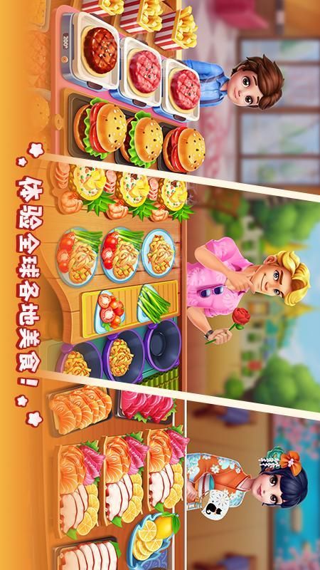 风味美食街_图片3