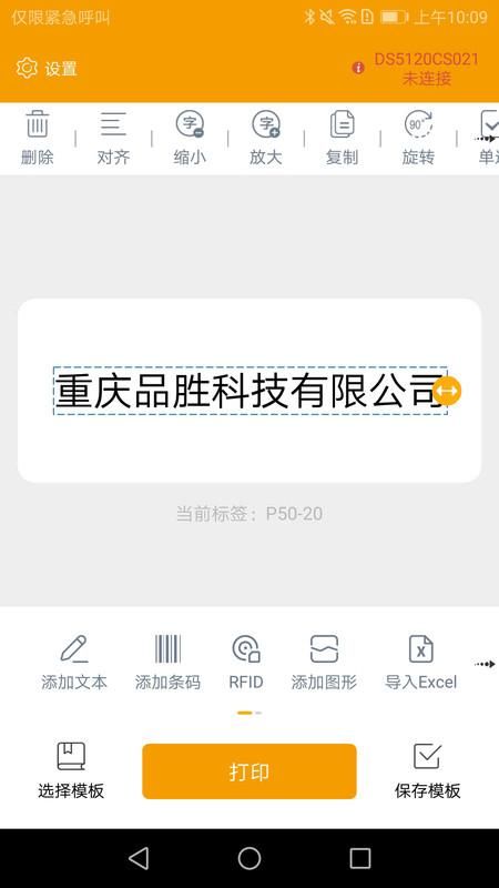 MakeID_图片2
