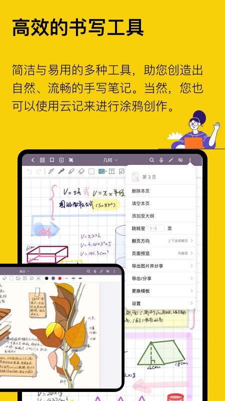 云记_图片1