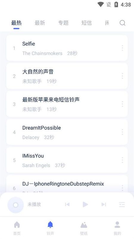 爱思助手_图片2