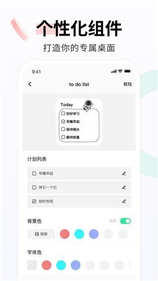 飞火动态壁纸_图片4