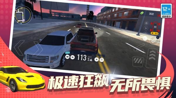 赛车模拟解压_图片5