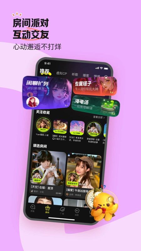 鱼耳_图片3