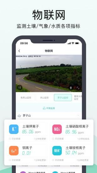 神农口袋_图片4
